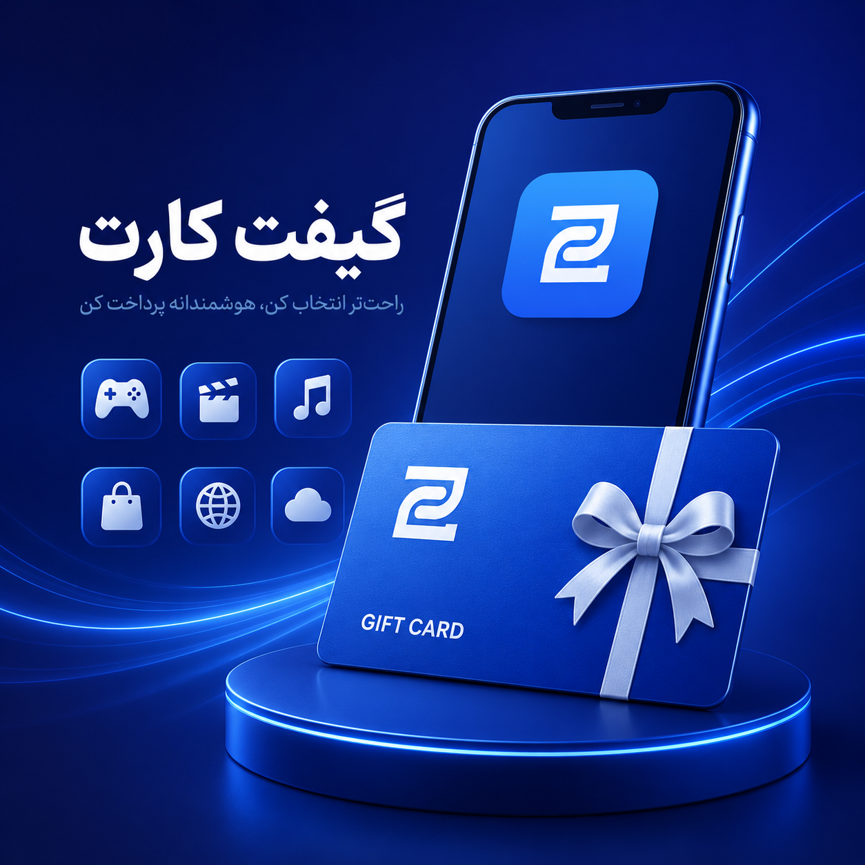گیفت کارت دیجیتال برای استفاده از سرویس‌ها و فروشگاه‌های بین‌المللی در Go2Pal