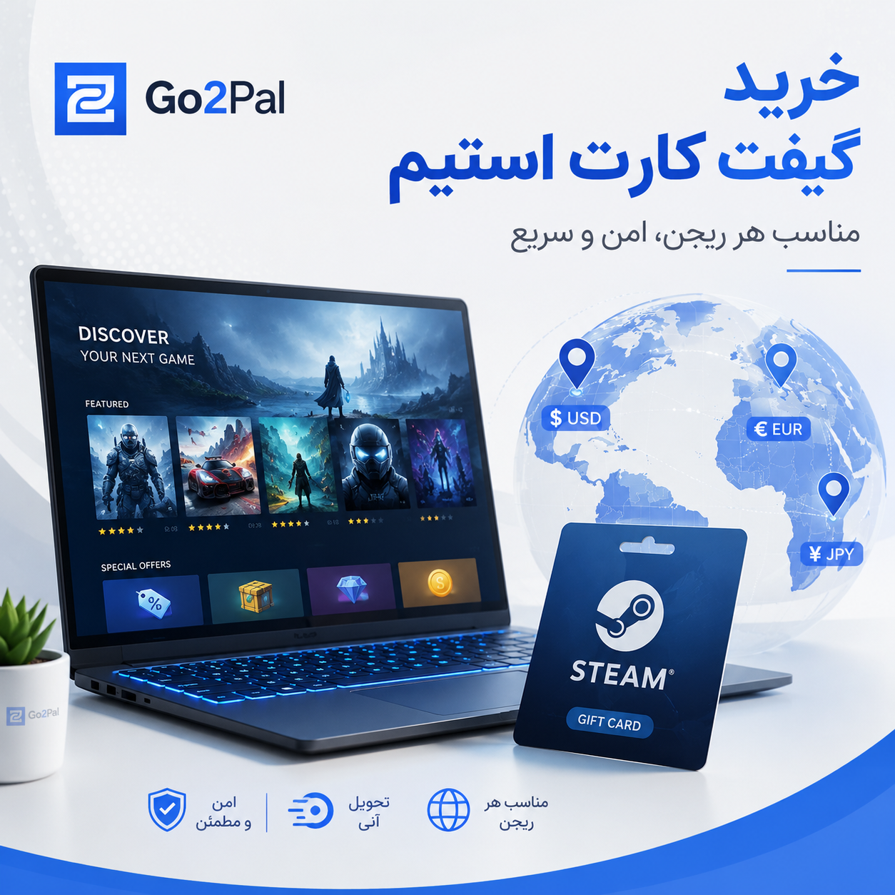 خرید گیفت کارت استیم؛ راهنمای ریجن، واحد پول و فعال‌سازی